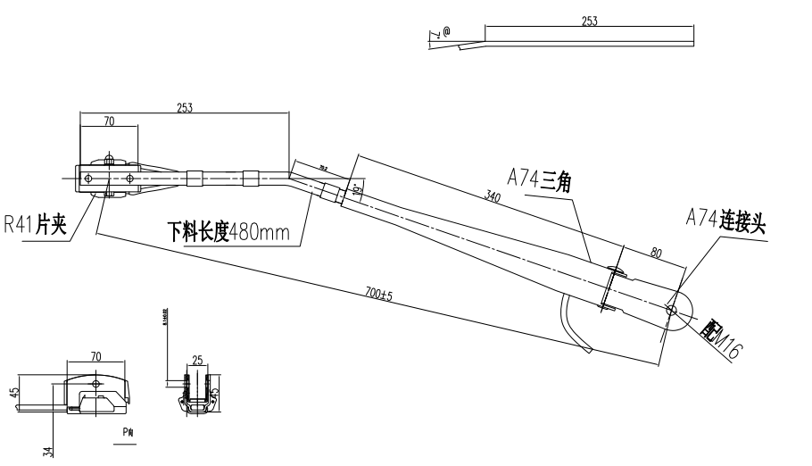 GBR4207 R42型700mm單扁桿左刮臂（19度）