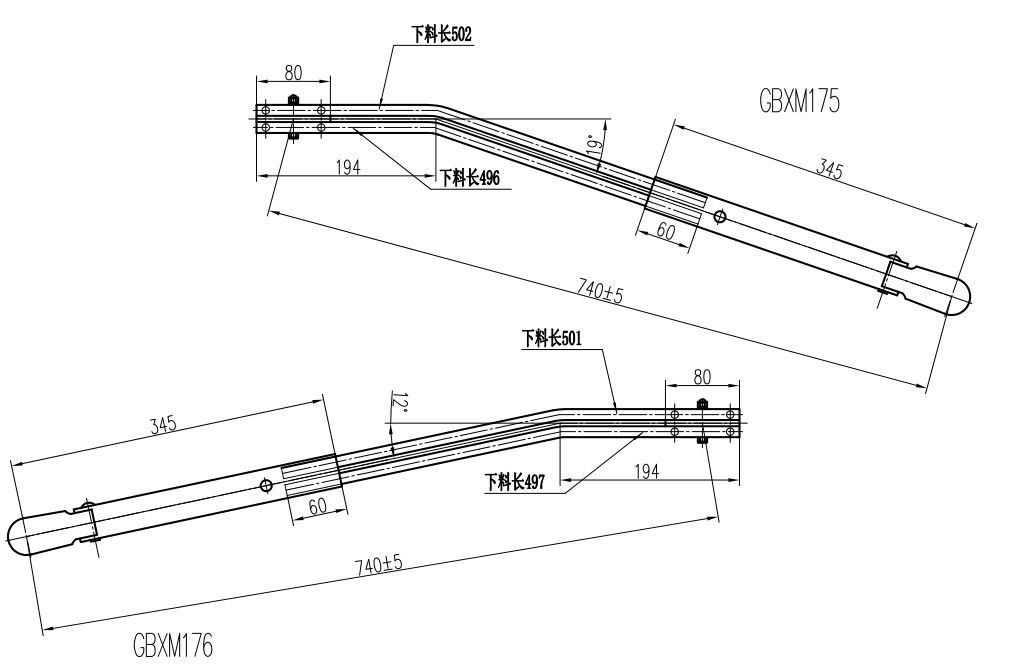 GBXM175/176 740mm雙扁桿刮臂