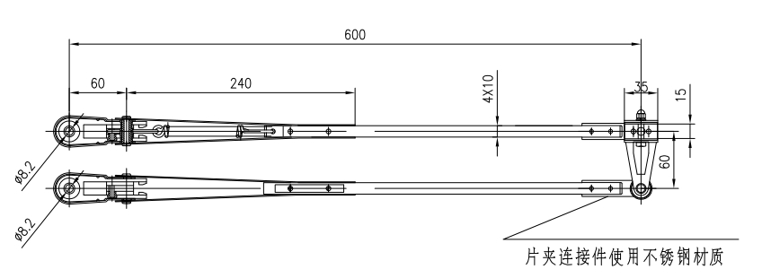 GBSG16 600mm雙桿刮臂φ8.2（帶噴嘴）