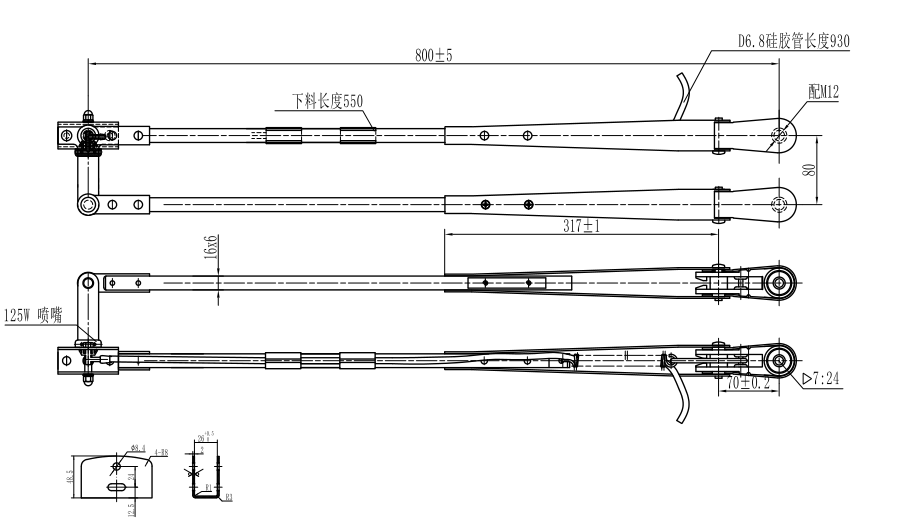 GBSG103R 800mm雙桿右刮臂