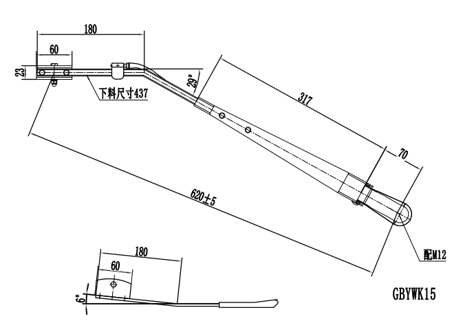 GBYWK15 依維柯620mm中型刮臂（左29°）