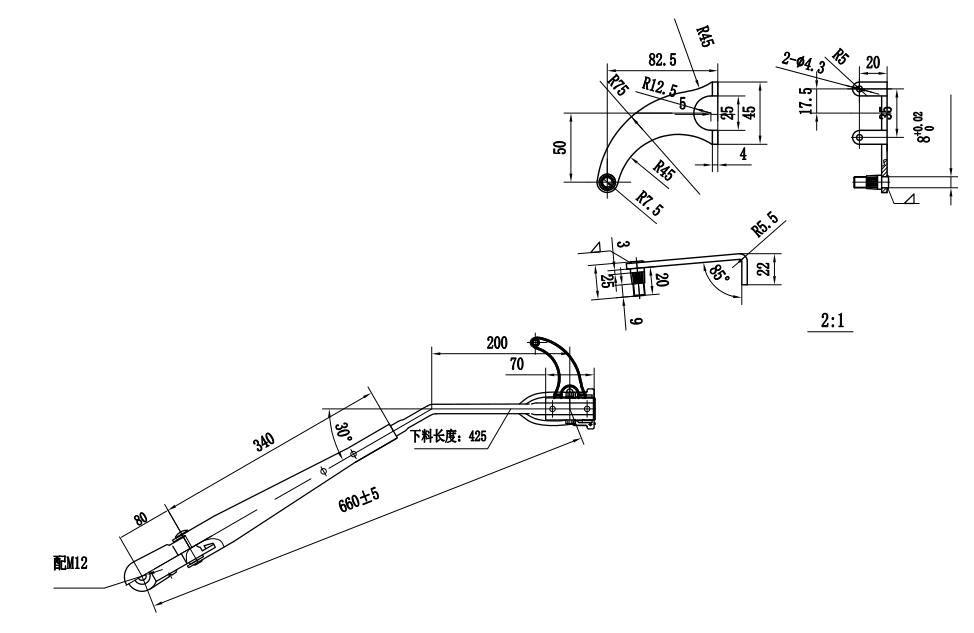 GBXM112R 廈門660mm單圓管刮臂（帶翼）