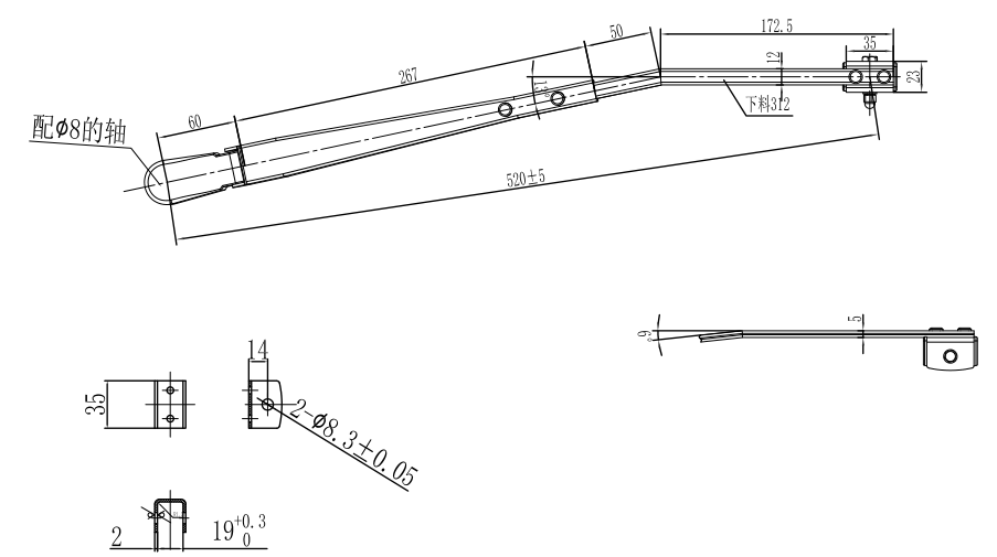 GBXX125 安凱520mm小型右刮臂（13°）