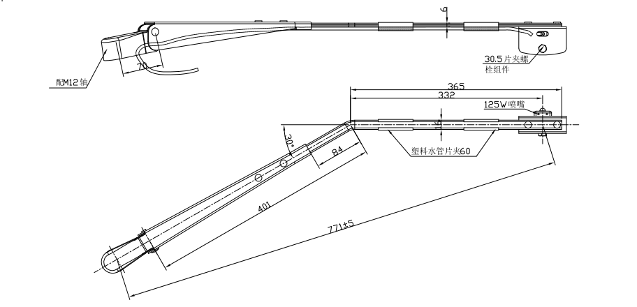 GBBG04 單扁桿刮臂 （771 30°）