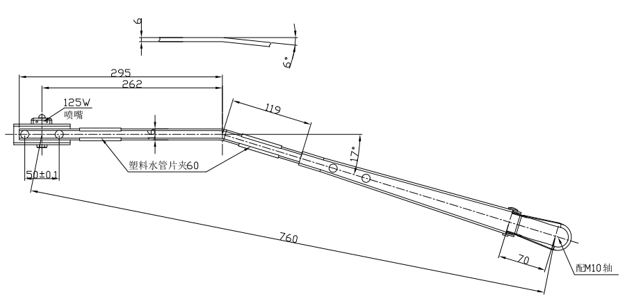GBBG07 單扁桿左刮臂（760 17°）