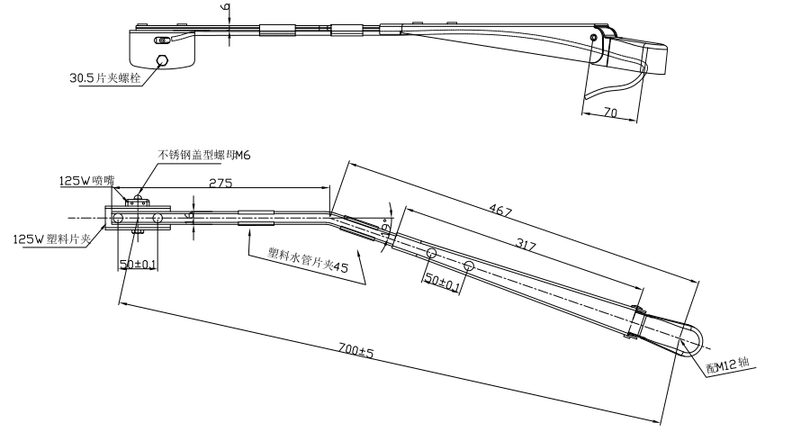 GBBG17 單扁桿刮臂（700 左19°）