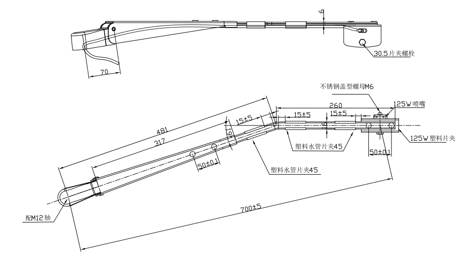 GBBG24 單扁桿刮臂（700 右19°）