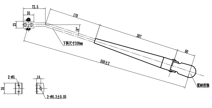GBXX32 550mm小型左刮臂（18°）
