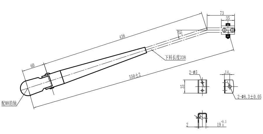 GBXX32R 550mm小型右刮臂（18°）