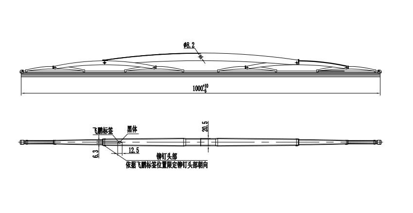 GP026 刮片（1米）